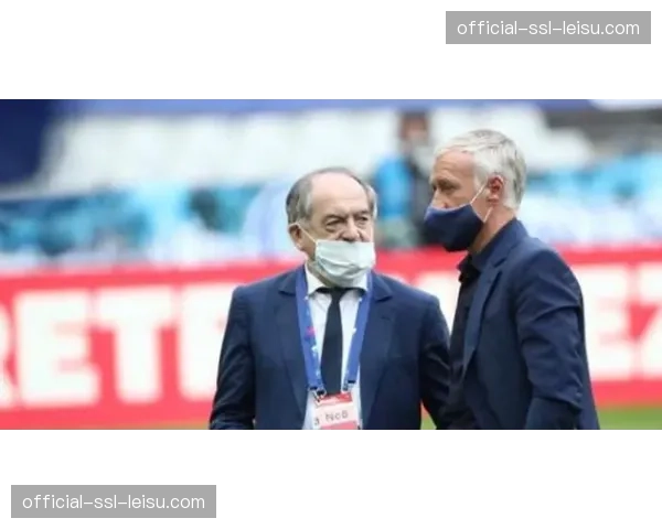 前法国足协主席勒格拉埃因涉嫌贪腐正式被起诉